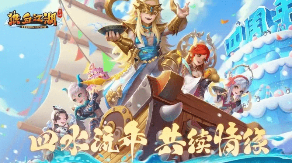 热血江湖手游装备强化攻略，热血江湖手游武器升级和强化攻略