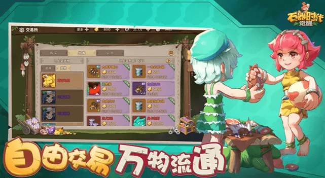 石器时代觉醒攻略大全 ，新手入门必看攻略