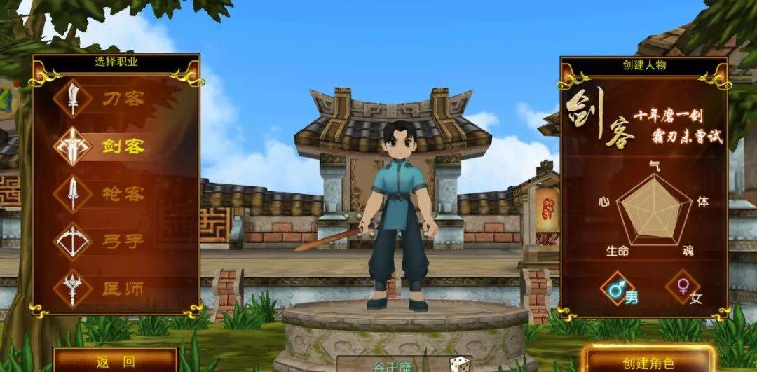 热血江湖手游：最全干货攻略，快速升级攻略合集！