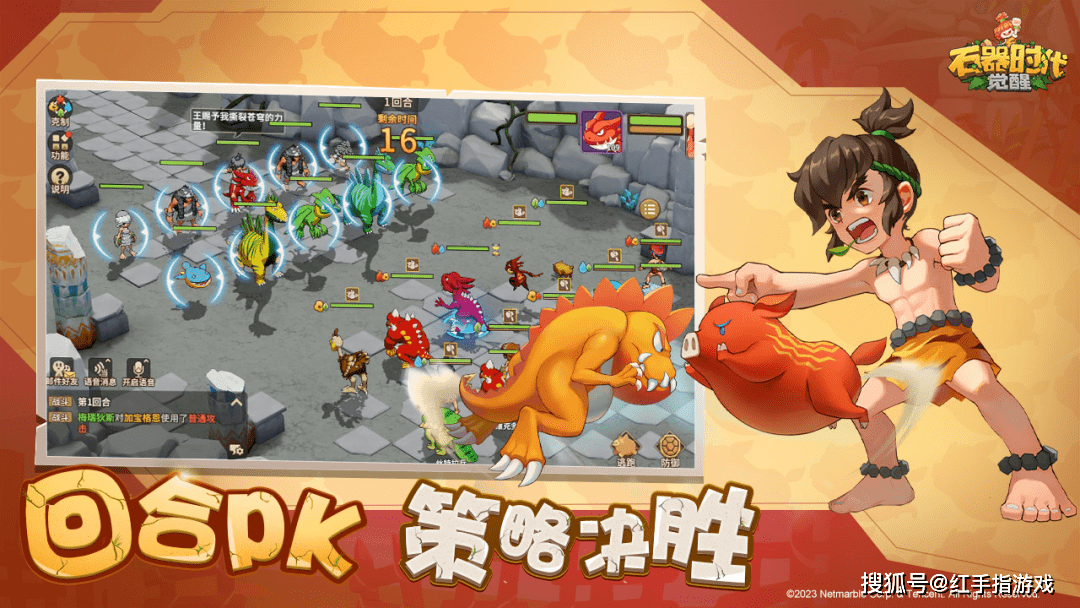 《石器时代:觉醒》新手怎么玩?新手前期升级攻略! 《石器时代:觉醒》新手怎么玩?新手前期升级攻略!
