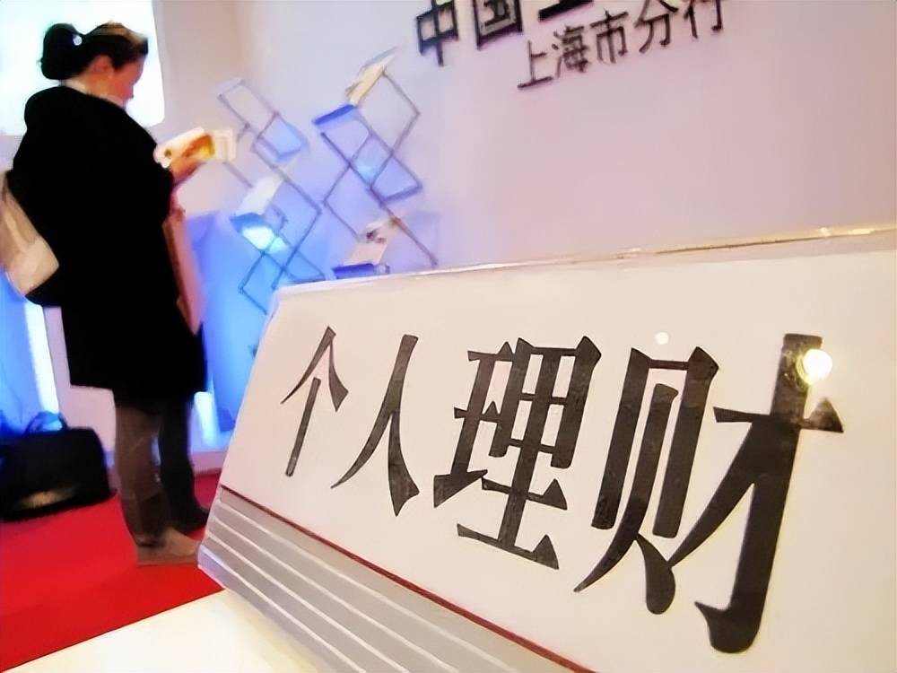 网曝客户15万存款被偷转为理财产品！银行：没有解释业务，需找上级支行