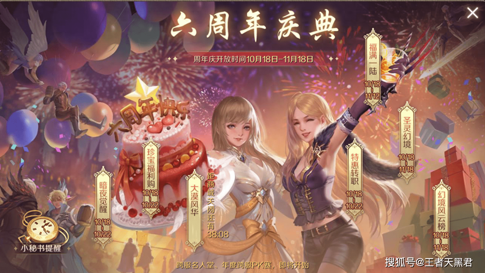 只有端游可以搬砖？《魔域手游》：我也可以！
