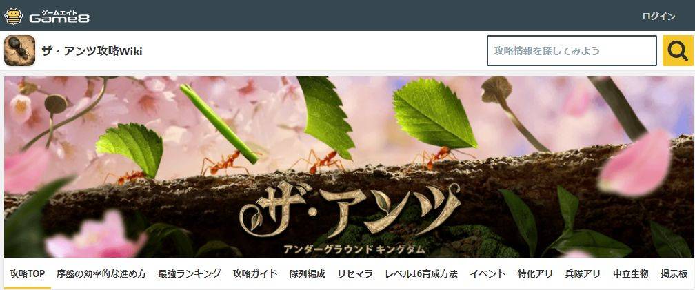 小小蚁国 安卓/IOS的下载方法和常见问题、攻略wiki节奏榜等