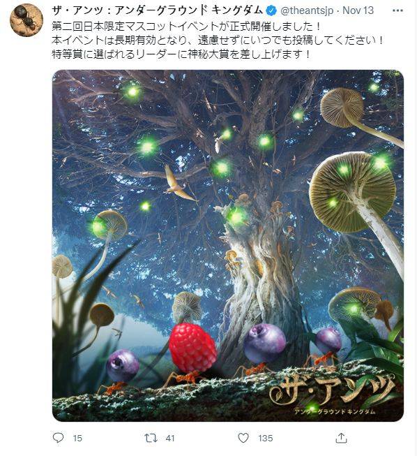 小小蚁国 安卓/IOS的下载方法和常见问题、攻略wiki节奏榜等