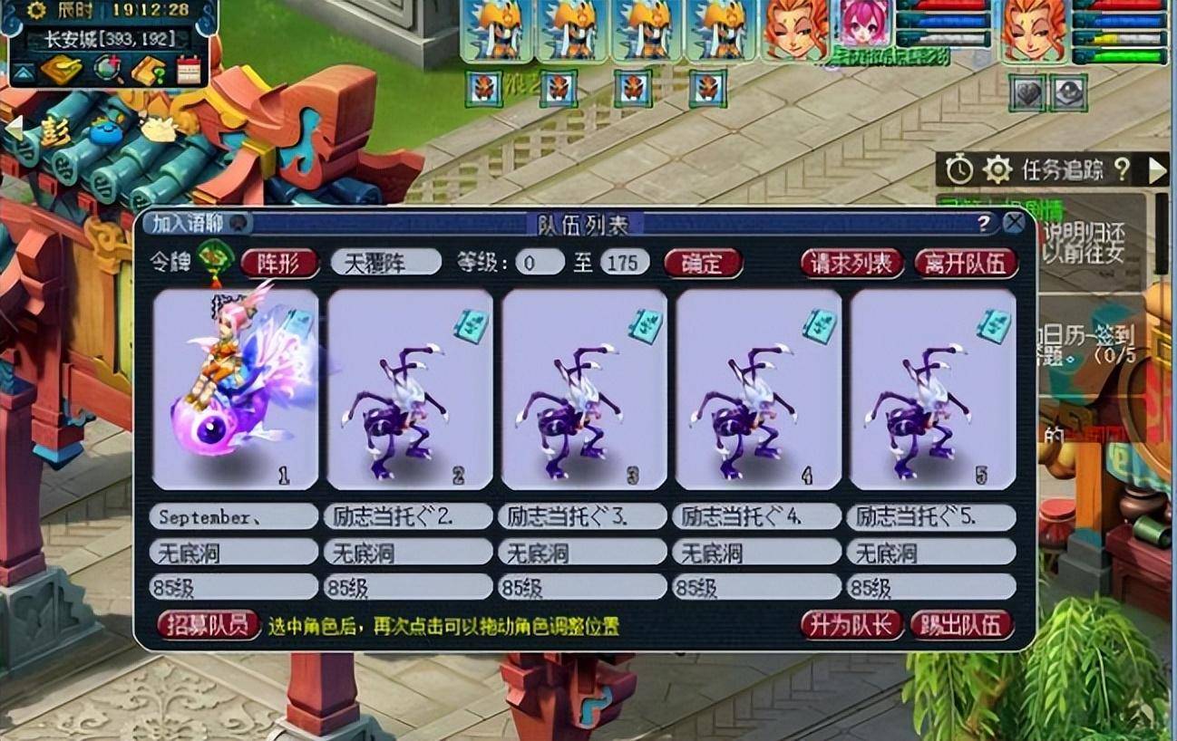 梦幻西游手游和魔域手游怎么搬更有效？方法在这里