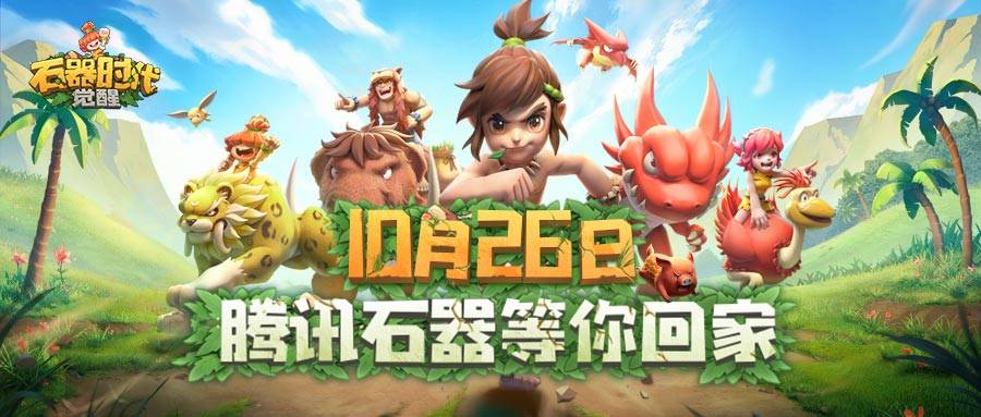 石器时代觉醒怎么加点最好？石器时代觉醒新人加点攻略