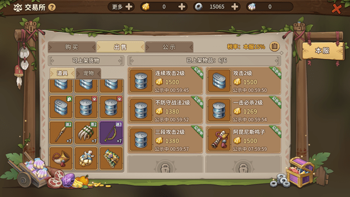 《石器时代:觉醒》:能帮玩家找回青春的回忆吗? 《石器时代:觉醒》:能帮玩家找回青春的回忆吗?