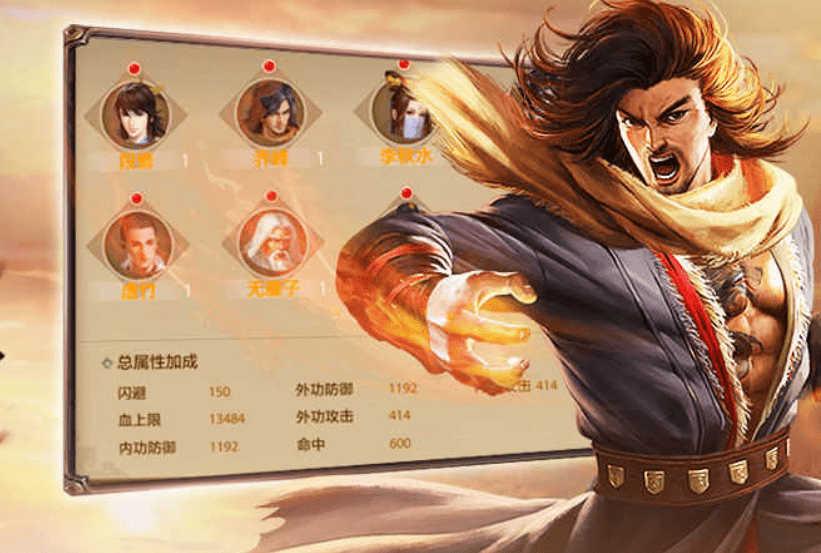 天龙八部2手游搬砖攻略，新手搬砖技巧介绍