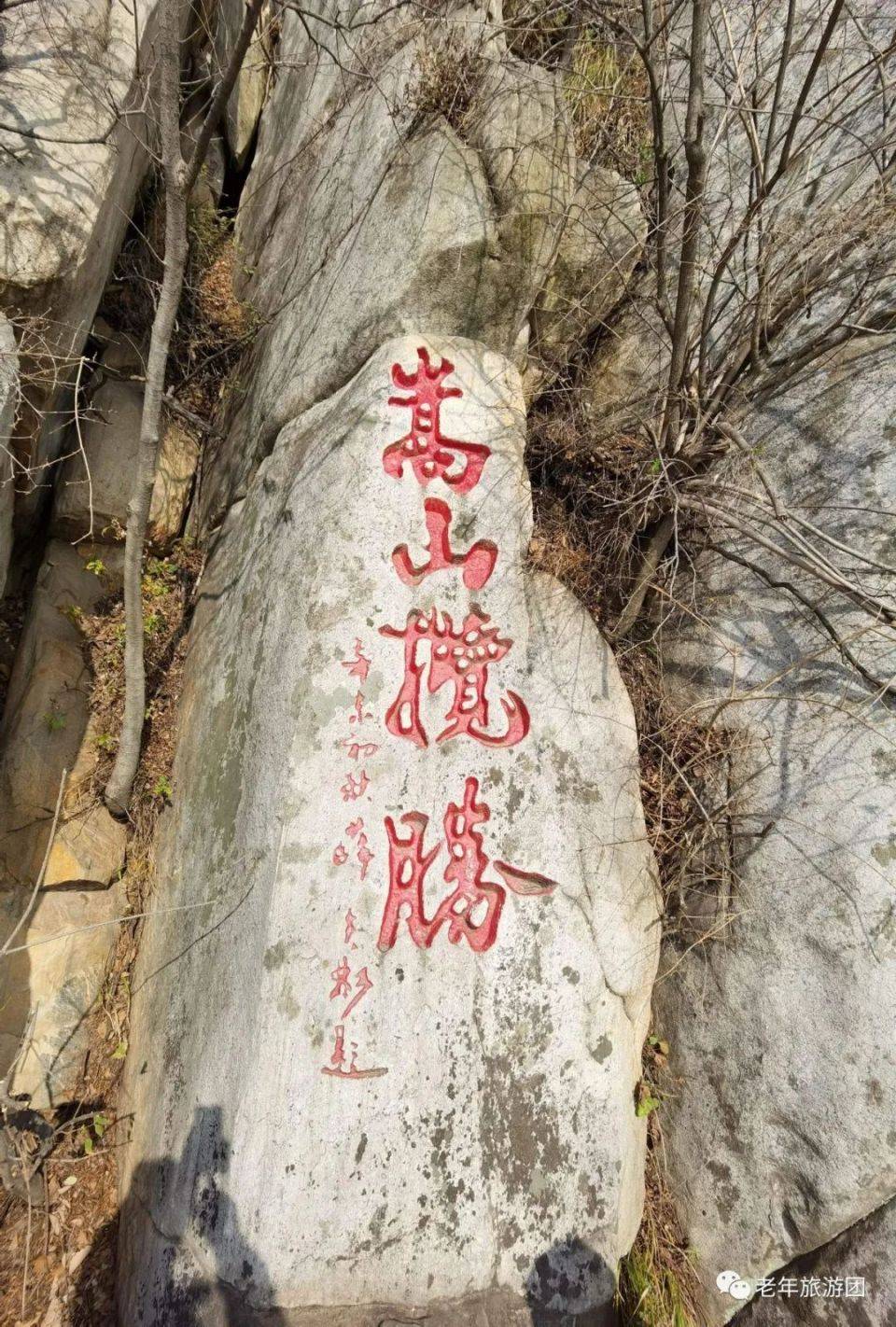 河南嵩山丨旅游攻略丨景点介绍