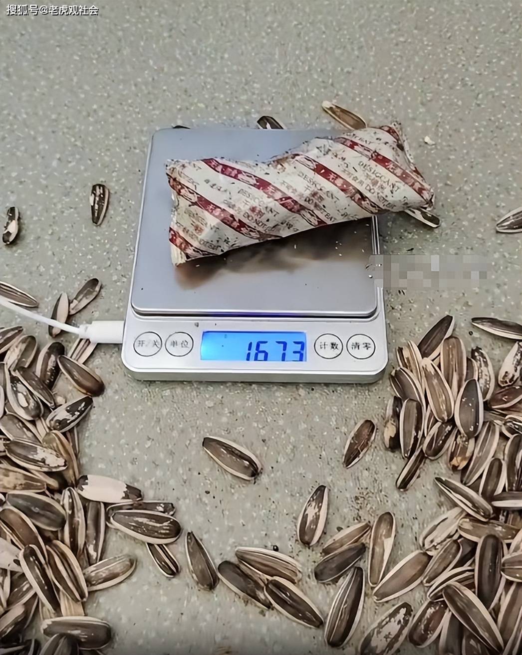哈尔滨：女子网购瓜子克数不足，净含量500克实际到手472克，其中干燥剂167克