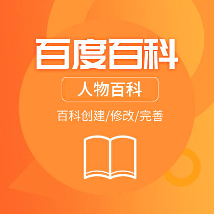 如何有效地推广百科知识？-第1张图片-冲锋网