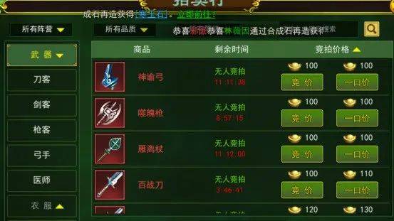 热血江湖手游丨热血江湖搬砖攻略,打金搬砖玩法攻略详解 热血江湖手游丨热血江湖搬砖攻略,打金搬砖玩法攻略详解