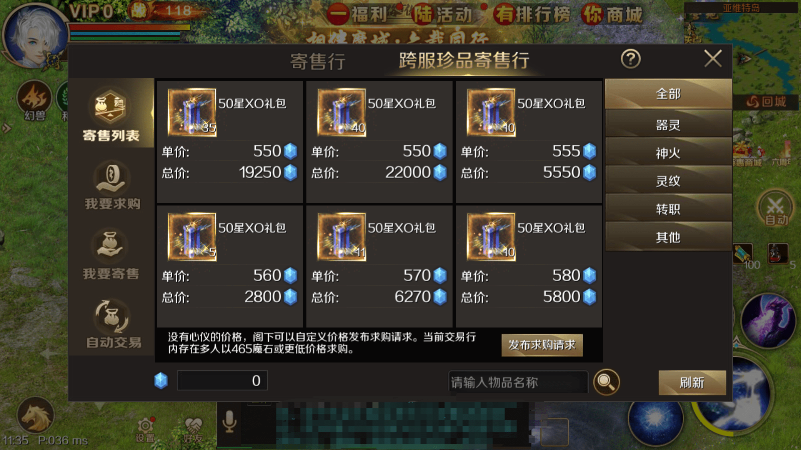 老搬砖党告诉你，为何《魔域手游》会成为搬砖首选