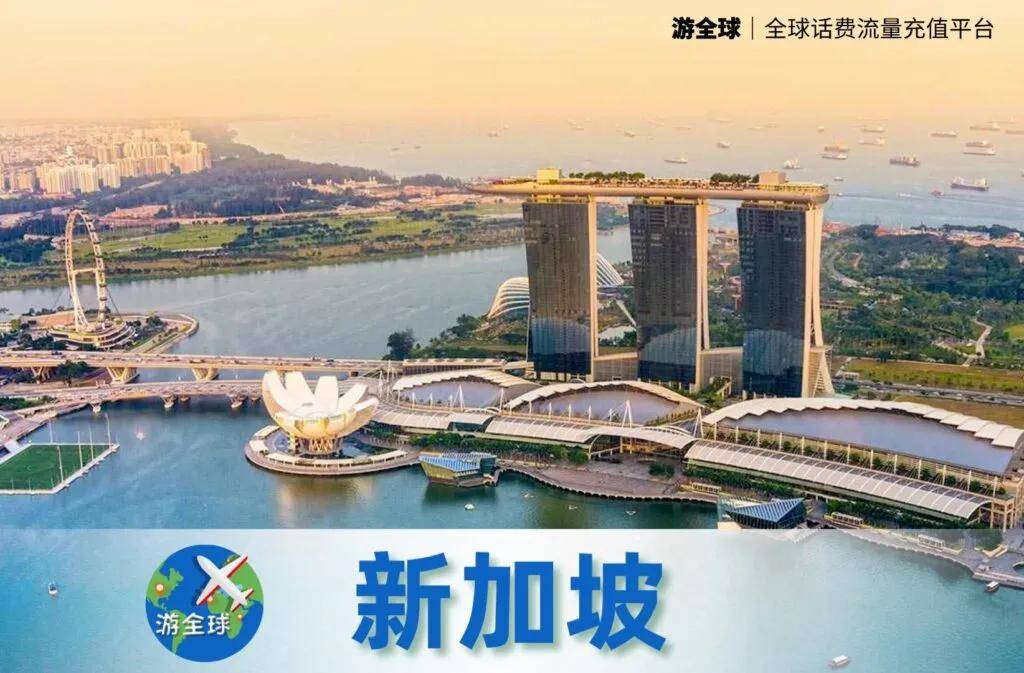 新加坡电话打进来怎么收费 新加坡电话打进来怎么收费