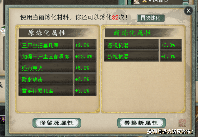 大话西游2:三个月毕业两条混项链,如今带4只白羊修罗等问号! 大话西游2:三个月毕业两条混项链,如今带4只白羊修罗等问号!