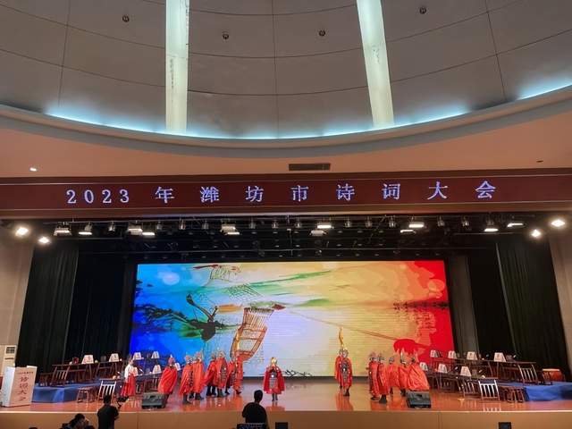 品味诗词之美 传承中华文化|潍坊市诗词大会成功举办 -6park.com