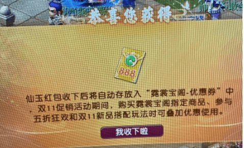 梦幻西游：有偿寻宠 只要参与100%必中奖