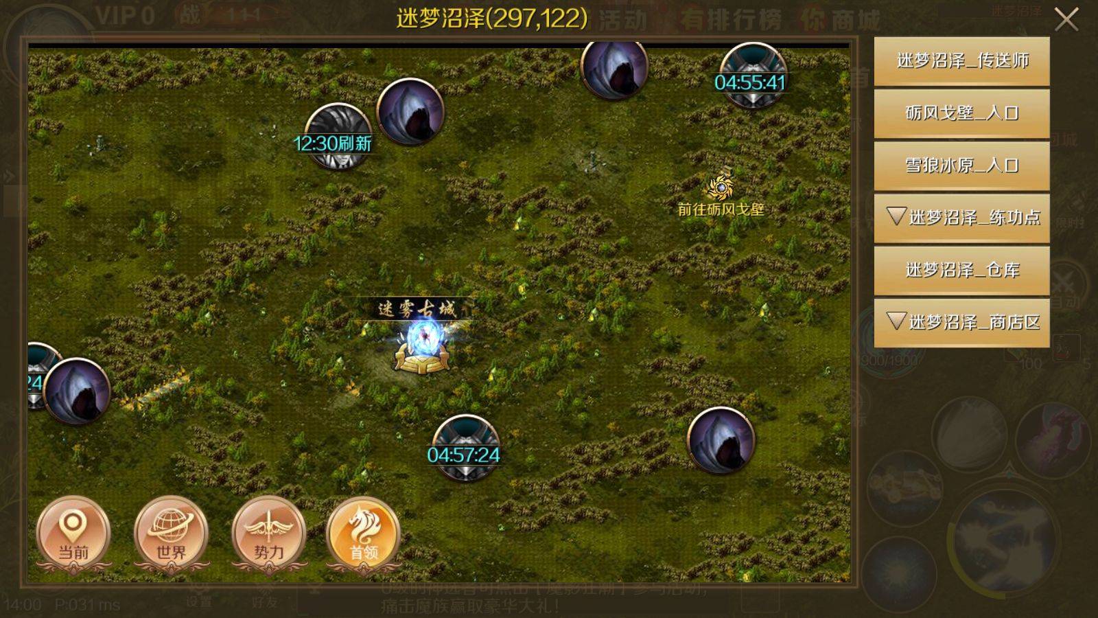 魔域手游“蛛后珍宝”活动如何参加，需要注意些什么？