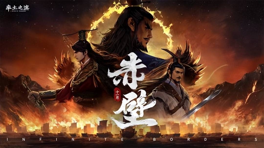 网易游戏：《大话西游》手游三国版本 《零号任务》曙光测试