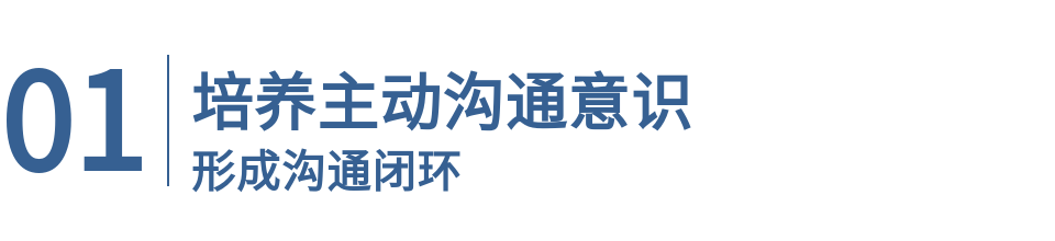 智通人才网“掌握这几个小技巧，做会向上管理的职场人！”