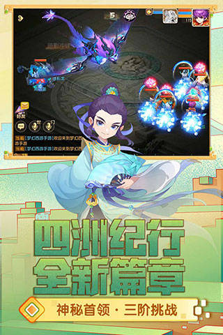 梦幻西游手游69零元党怎么选择门派 梦幻西游手游69零元党怎么选择门派