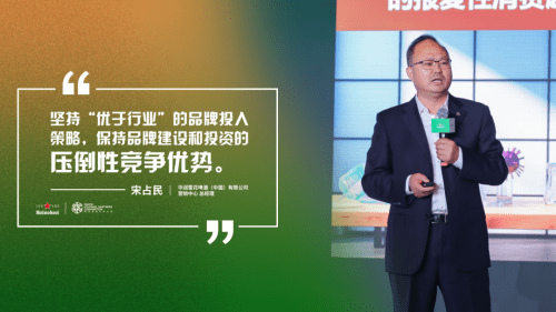 共酿新传奇！2023雪花渠道伙伴大会顺利召开-第9张图片-太平洋在线下载