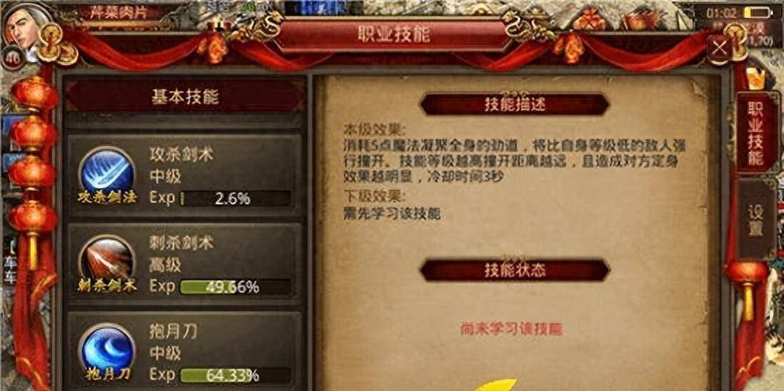 传奇世界手游:经典三职业传奇世界手游，新手入坑必看攻略!