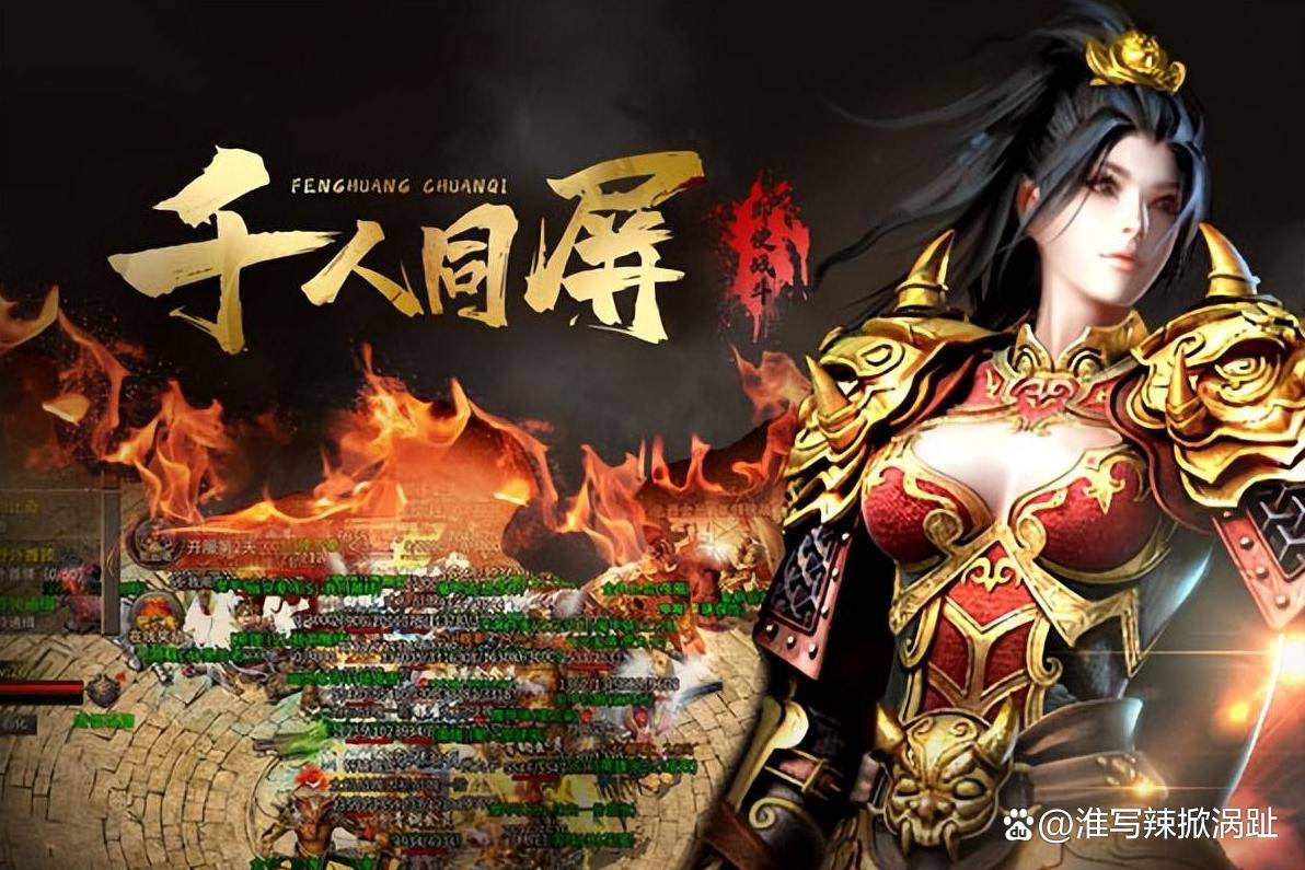 2023良心的1.76传奇手游推荐 1.76传奇手游排行榜