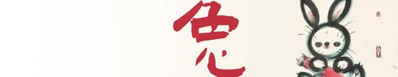 犯太岁详解？什么是太岁？2024年谁犯太岁？怎么办？