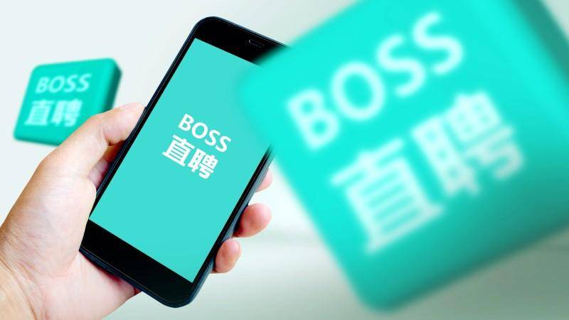 boss直聘为什么不好注册
