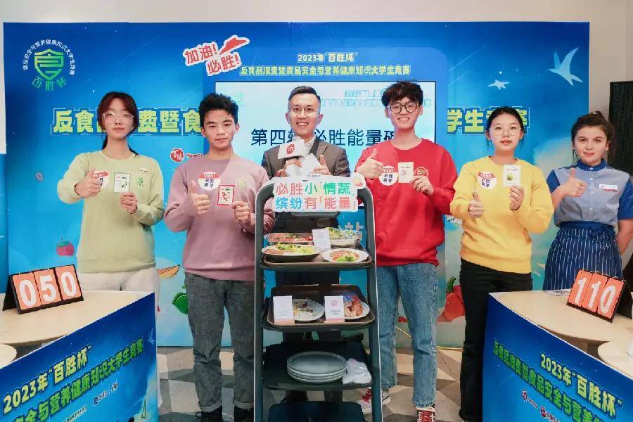 天天有蔬果，缤纷有能量，河南必胜客给大学生的“必胜小情蔬”