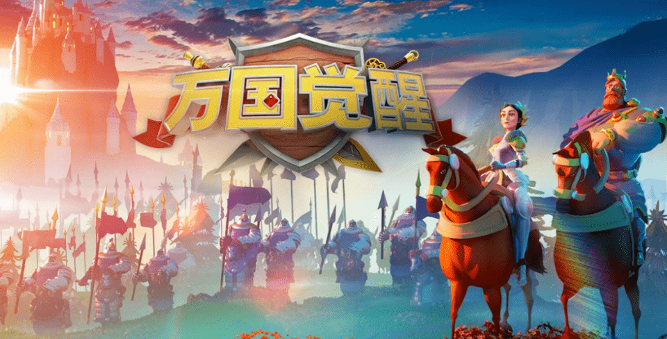 万国觉醒新手讲解攻略，万国觉醒手游新手策略指南，新手秒变大佬。