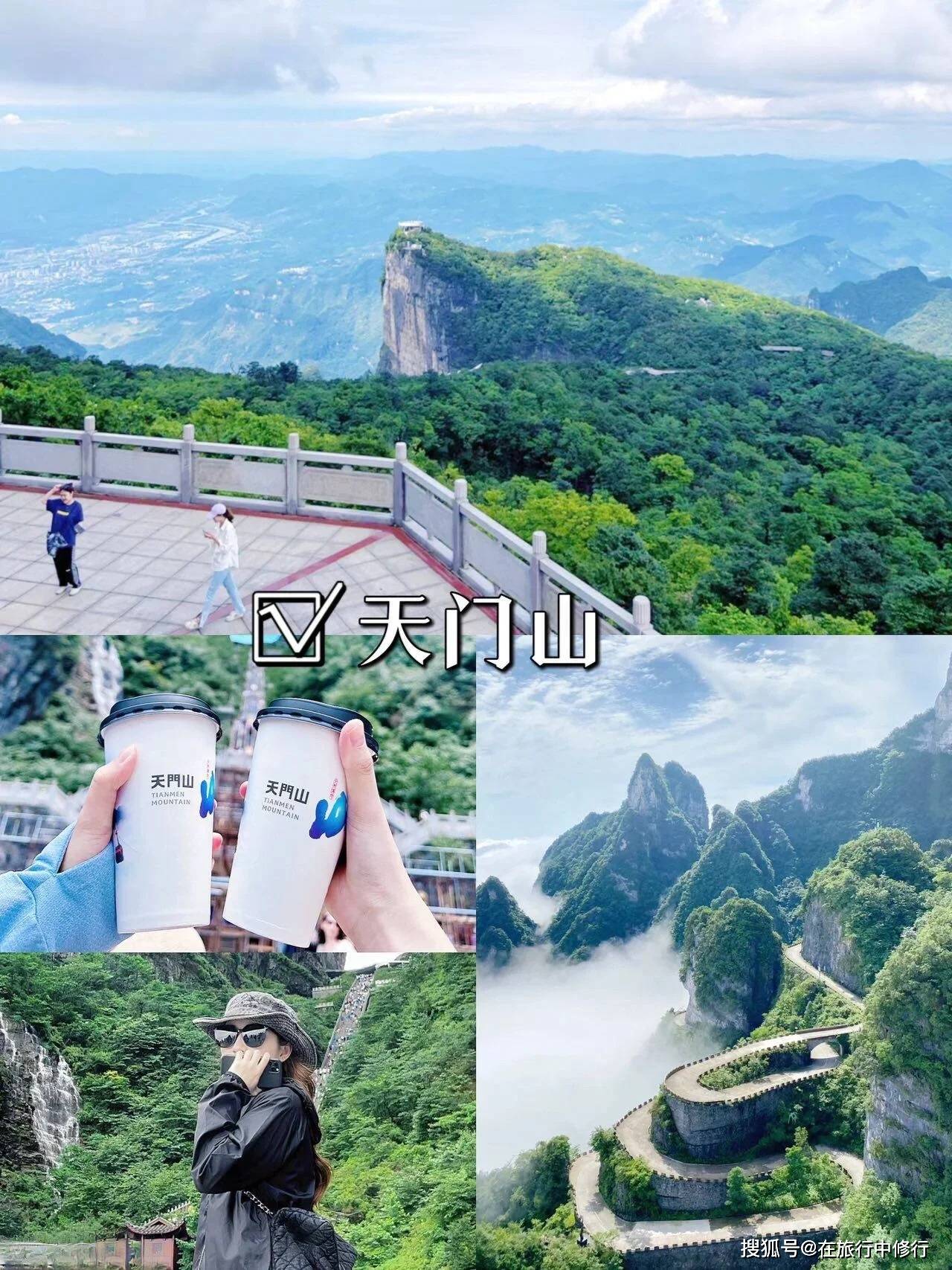 张家界凤凰5天4晚旅游攻略~（费用+避坑+行程）