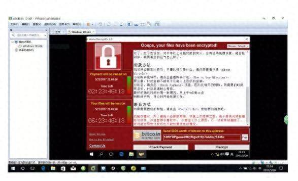 勒索软件 为什么出现  第1张