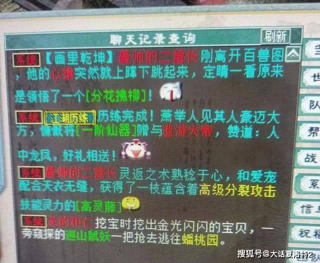 大话西游2:定心出来点骰子,没想到心猿成最大赢家,问号来了! 大话西游2:定心出来点骰子,没想到心猿成最大赢家,问号来了!
