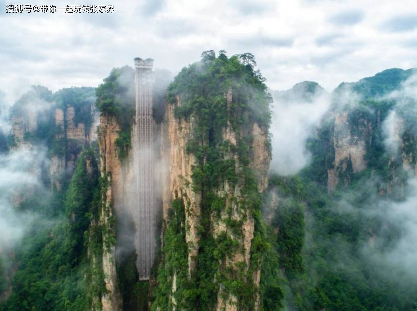 科幻般的绝世风光-简略易懂张家界四天旅游攻略-纯玩小包团2-8人