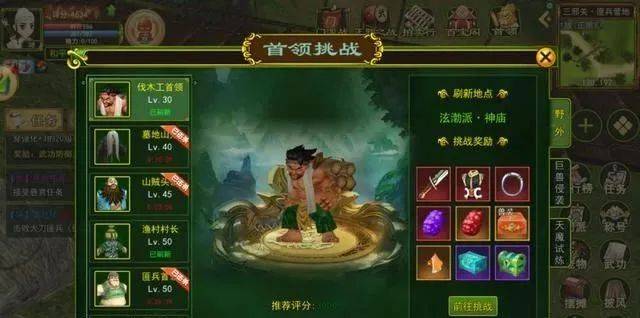热血江湖手游怎么搬砖打金？热血江湖搬砖攻略