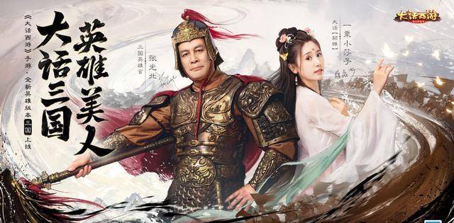 《大话西游手游》惊喜福利狂送！真金白银与赤兔马震撼登场！