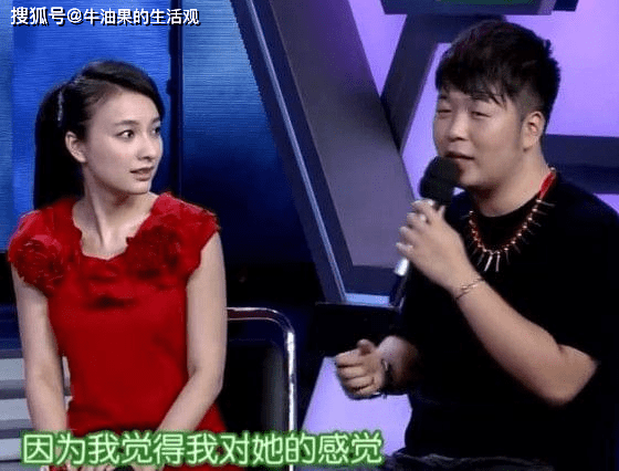原创吴昕郑凯恋情实锤大瓜，多次同游被偶遇，已见过父母好事将近