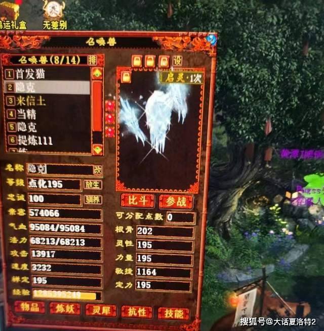 大话西游2:晶晶姑娘,你见过可以召唤神龙的去疾么?我带你看 大话西游2:晶晶姑娘,你见过可以召唤神龙的去疾么?我带你看
