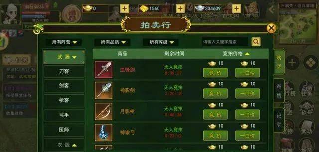 热血江湖手游:热血江湖手游怎么搬砖打金？搬砖思路，搬砖玩家必备