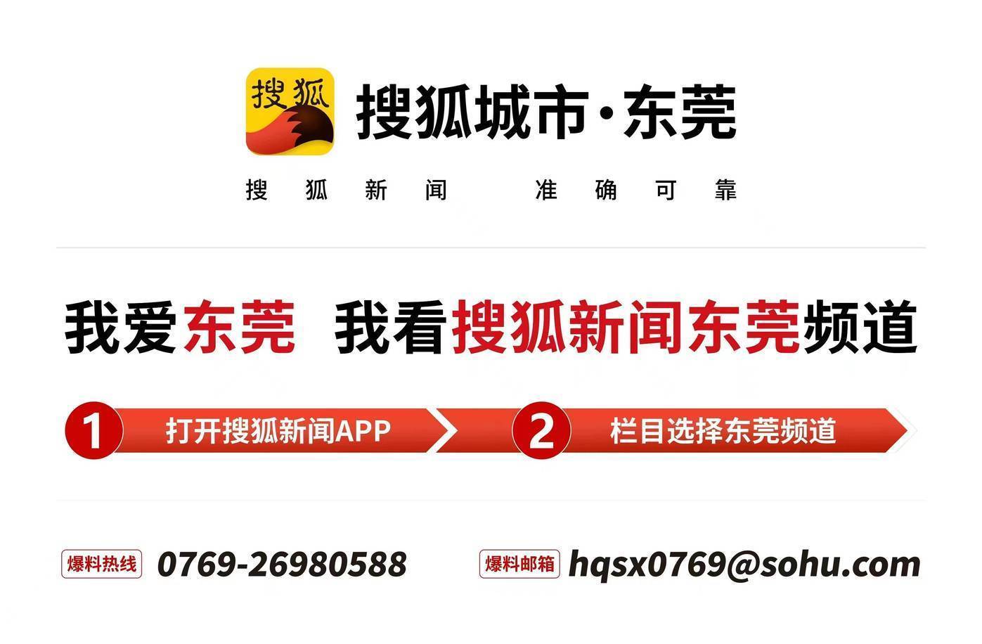 1782.81亿元！“虎门服装”区域品牌价值公布