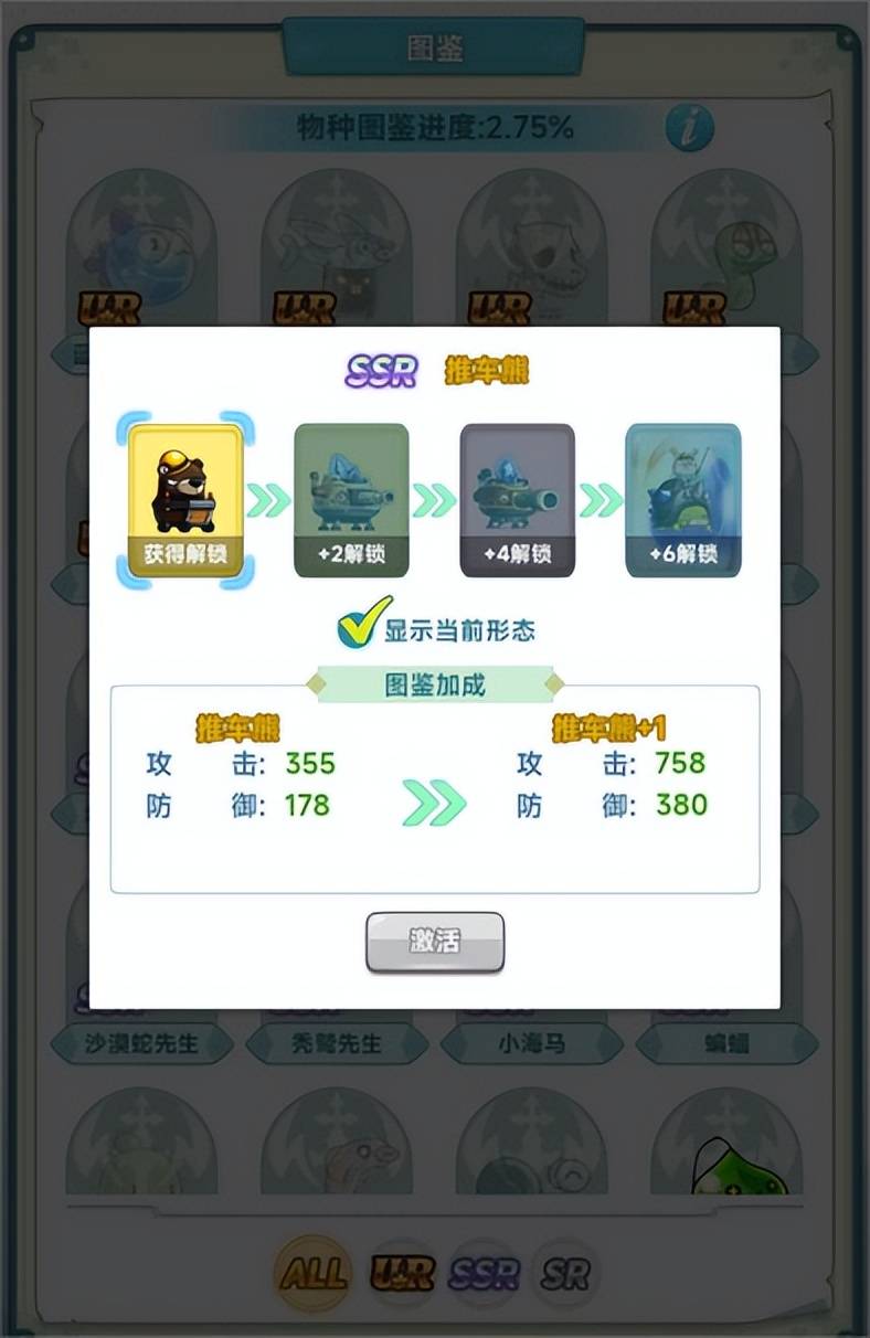 《冒险岛:联盟的意志》宠物机制与类型介绍 《冒险岛:联盟的意志》宠物机制与类型介绍