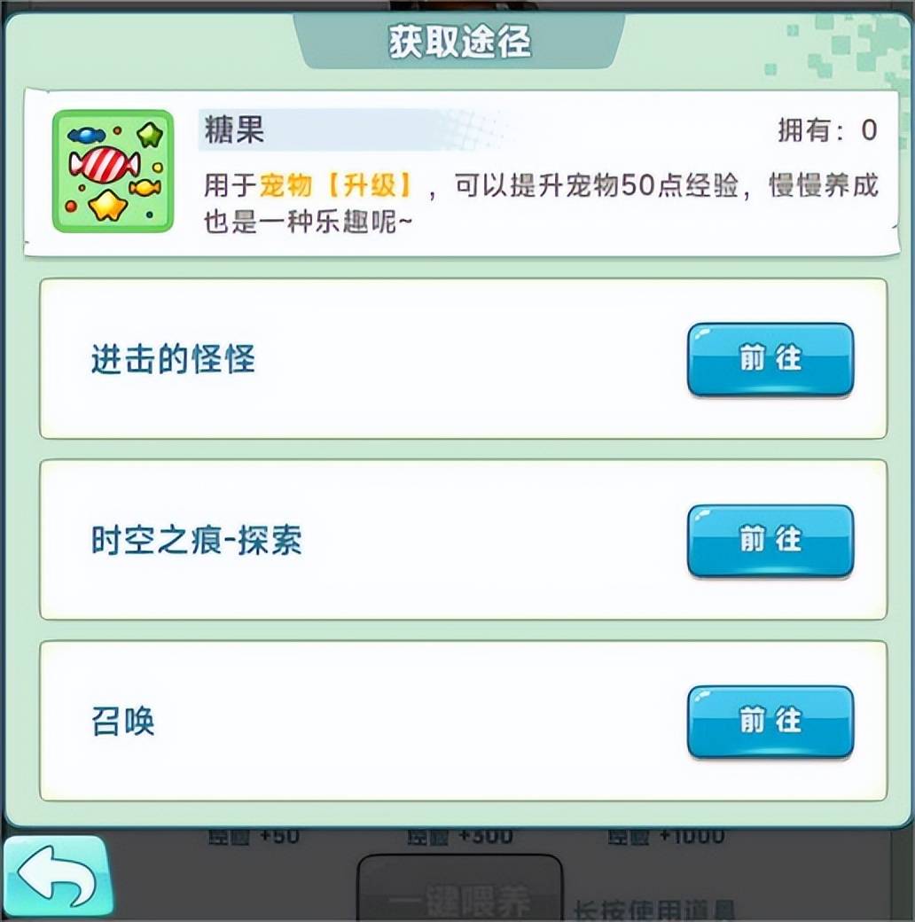 《冒险岛:联盟的意志》宠物机制与类型介绍 《冒险岛:联盟的意志》宠物机制与类型介绍