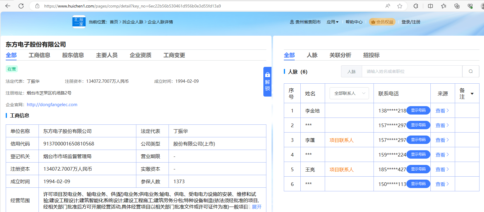文章配图-3
