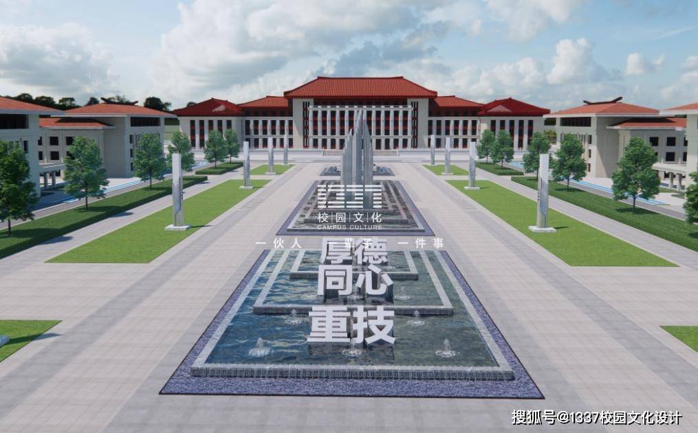 学校文化梳理——浅谈学校基本理念龙八国际官网(图4)