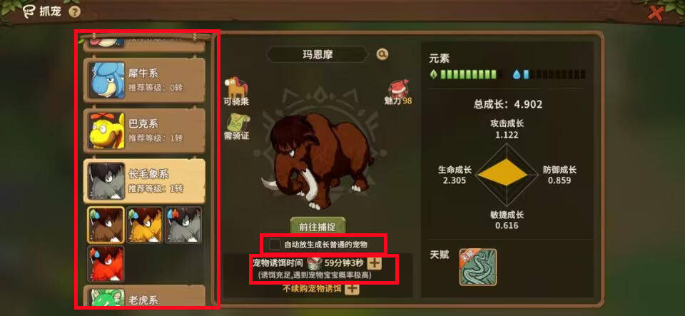 《石器时代 觉醒》搬砖型玩家发展攻略——万物皆可搬，开启致富路