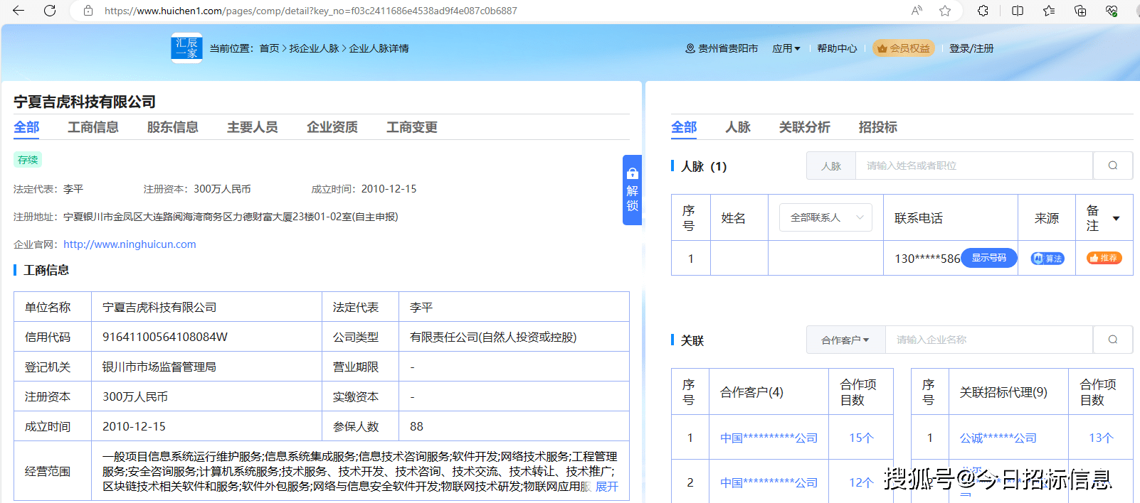 文章配图-4