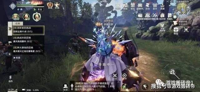 《魔域手游2》平民玩家搬砖指南，保姆级攻略