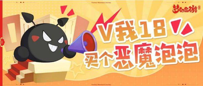 《梦幻西游》手游直接送“百亿”，梁静茹都不敢说有这勇气！| 游戏干线